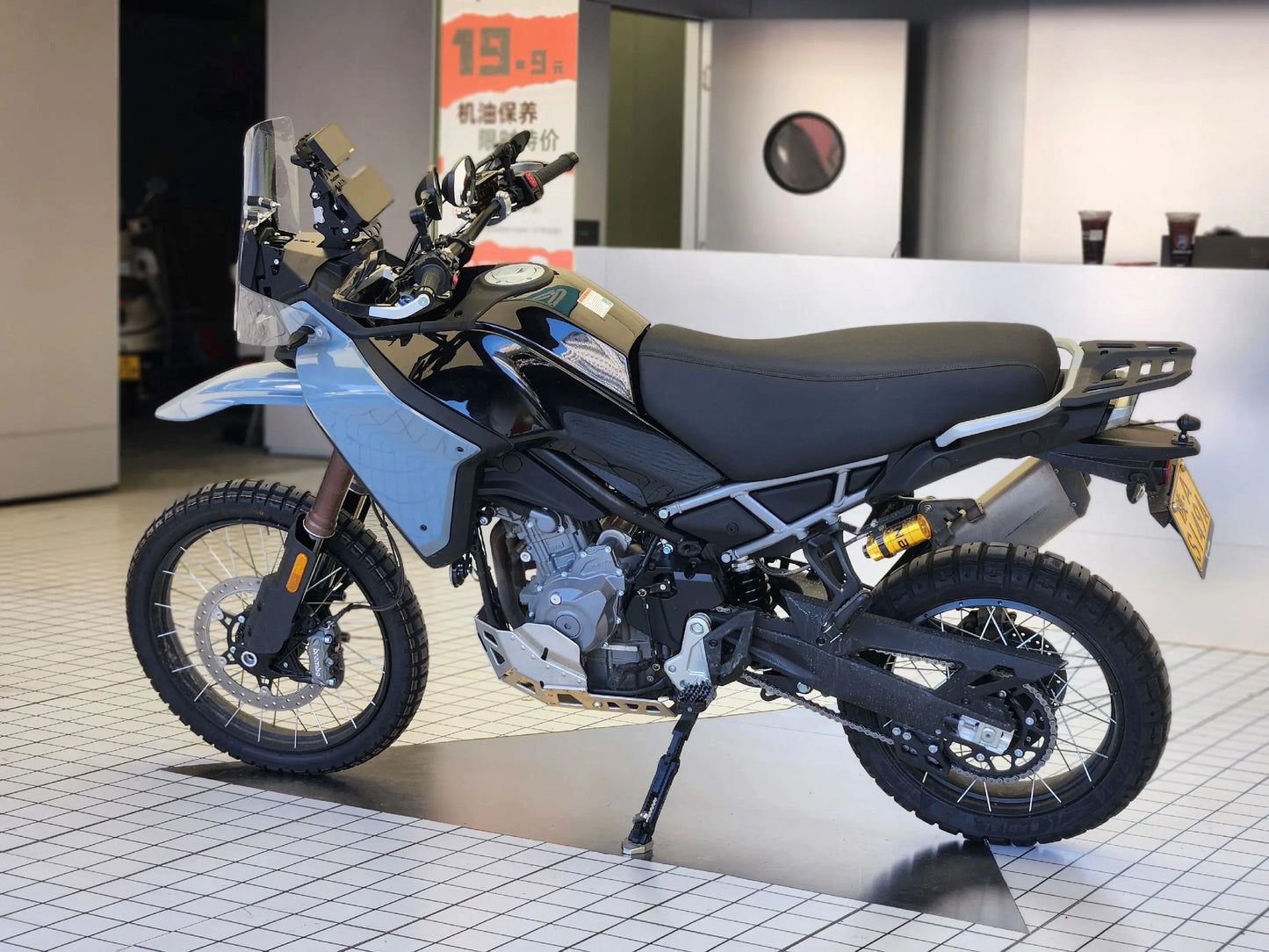 450MT  Front shock absorber (aftermarket)