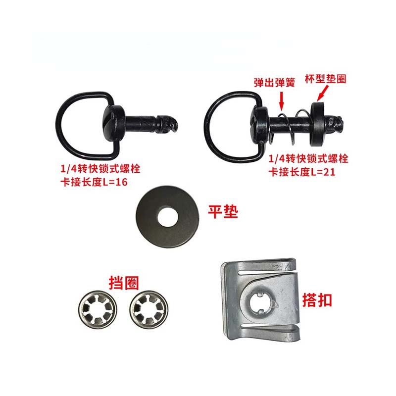 KOVE 450RALLY Upper windshield screw