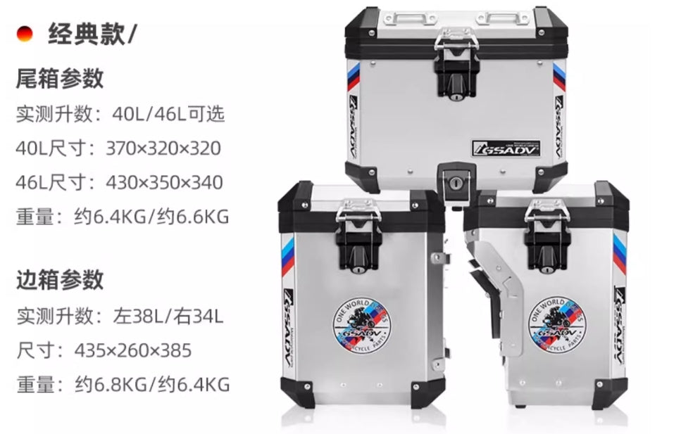 SVT650 Aluminum alloy box (2)