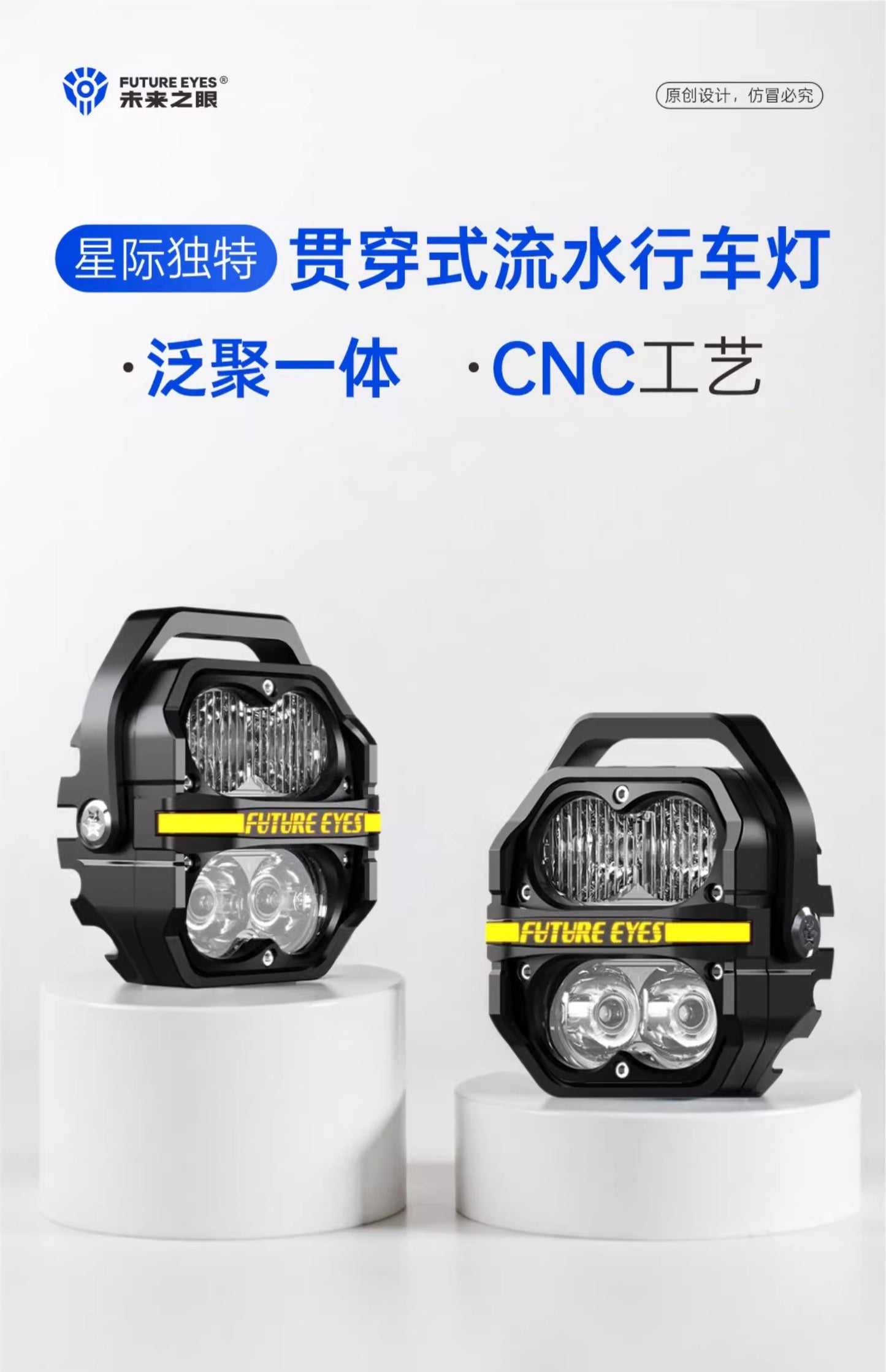 Future Eyes Z4