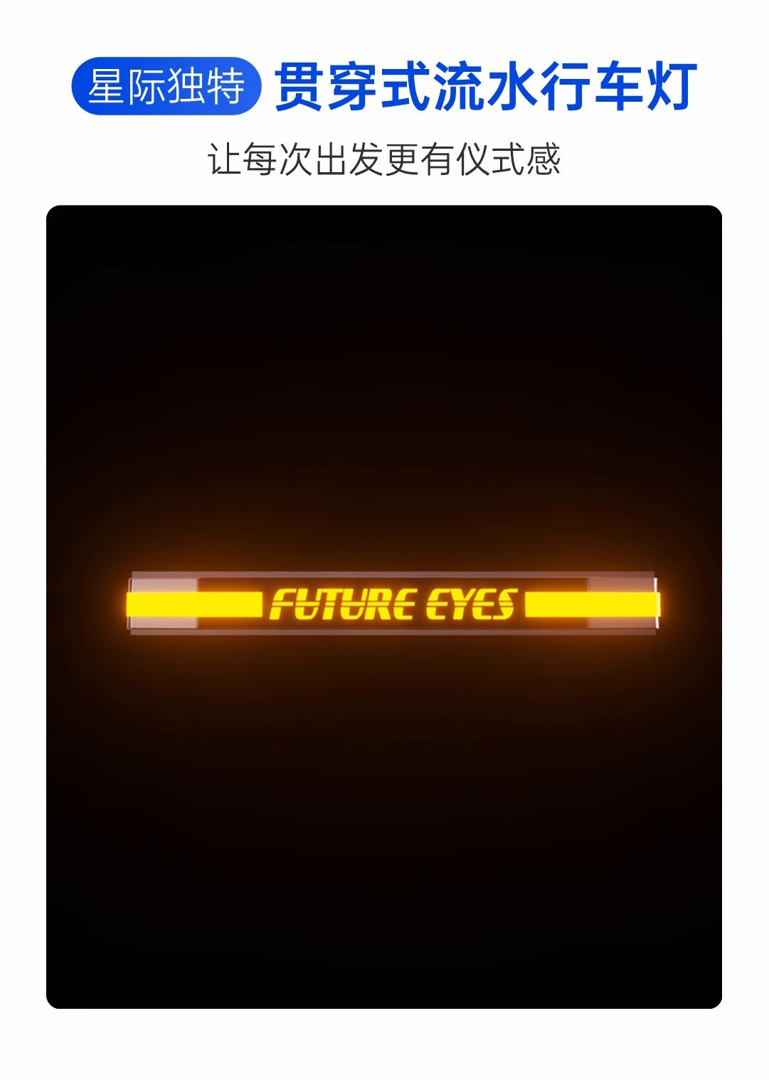 Future Eyes Z4