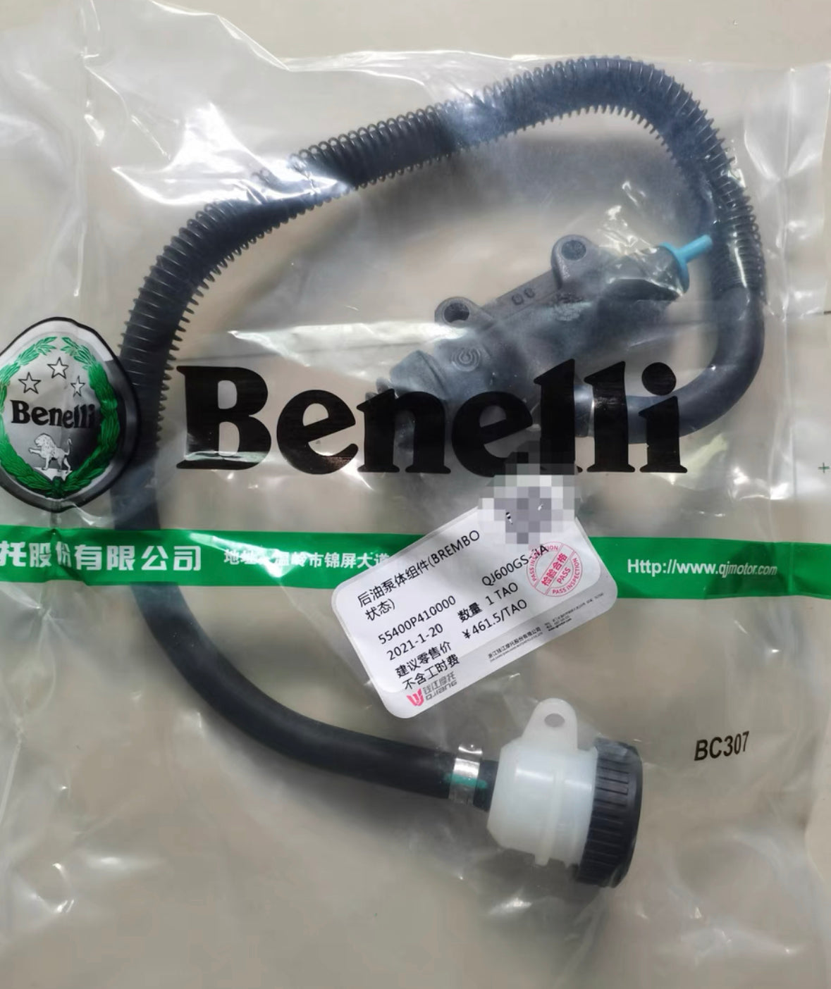 TRK502/X rear brake pump