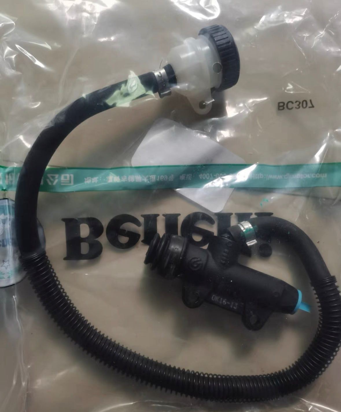 TRK702/X rear brake pump