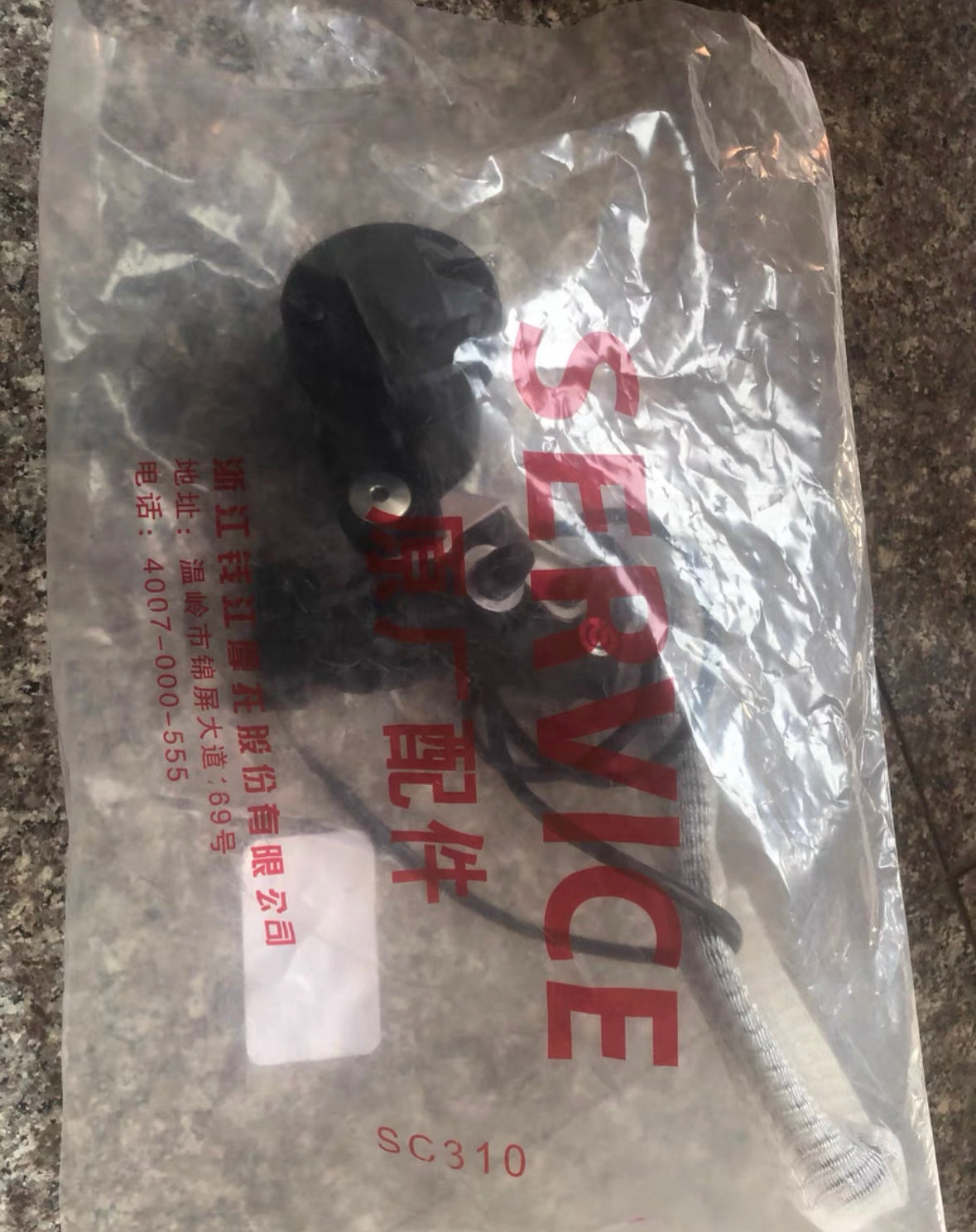 TRK702/X Front brake handle (Brembo)