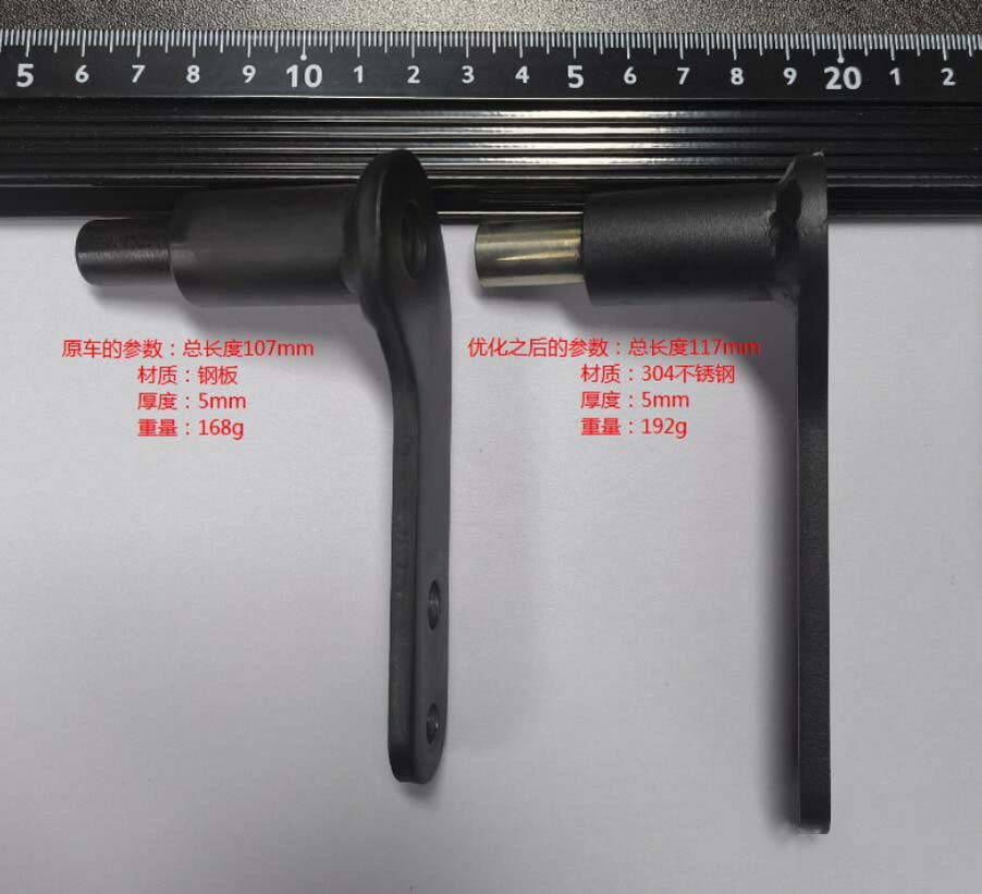 Shifter Shift Pedal For DS525X