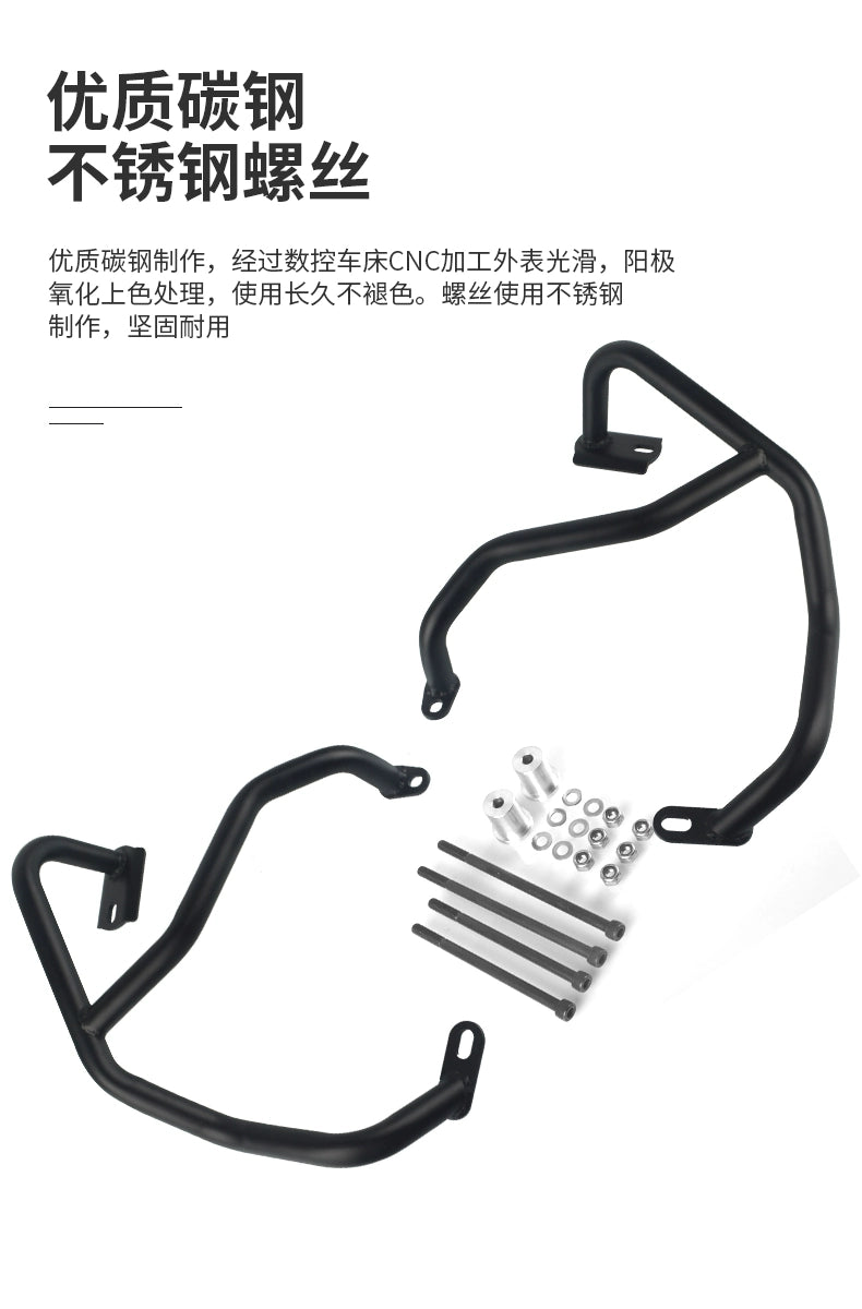 Engine Guard Bumper Protector Fit For CLX700