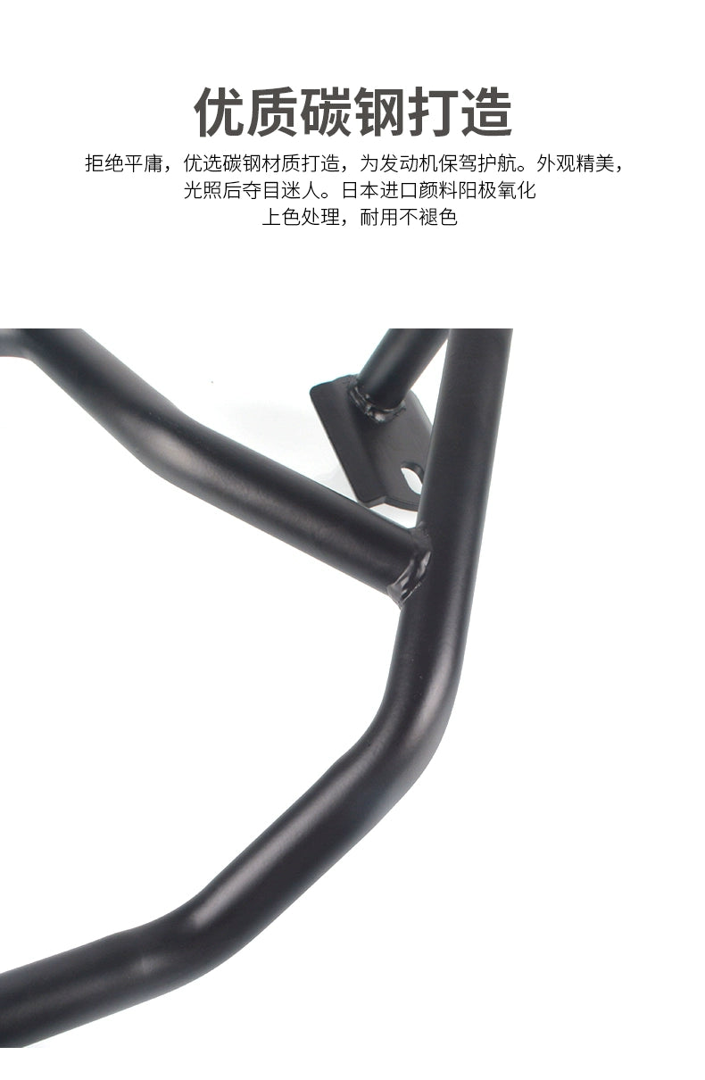 Engine Guard Bumper Protector Fit For CLX700
