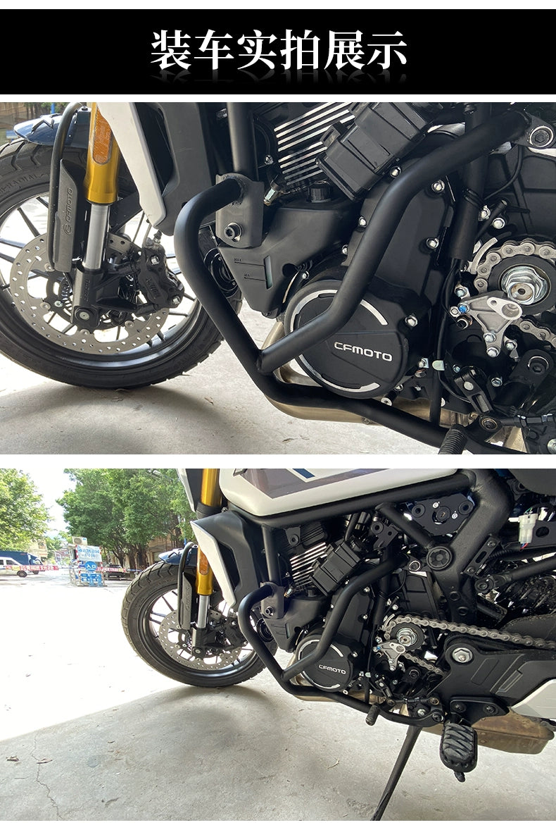 Engine Guard Bumper Protector Fit For CLX700