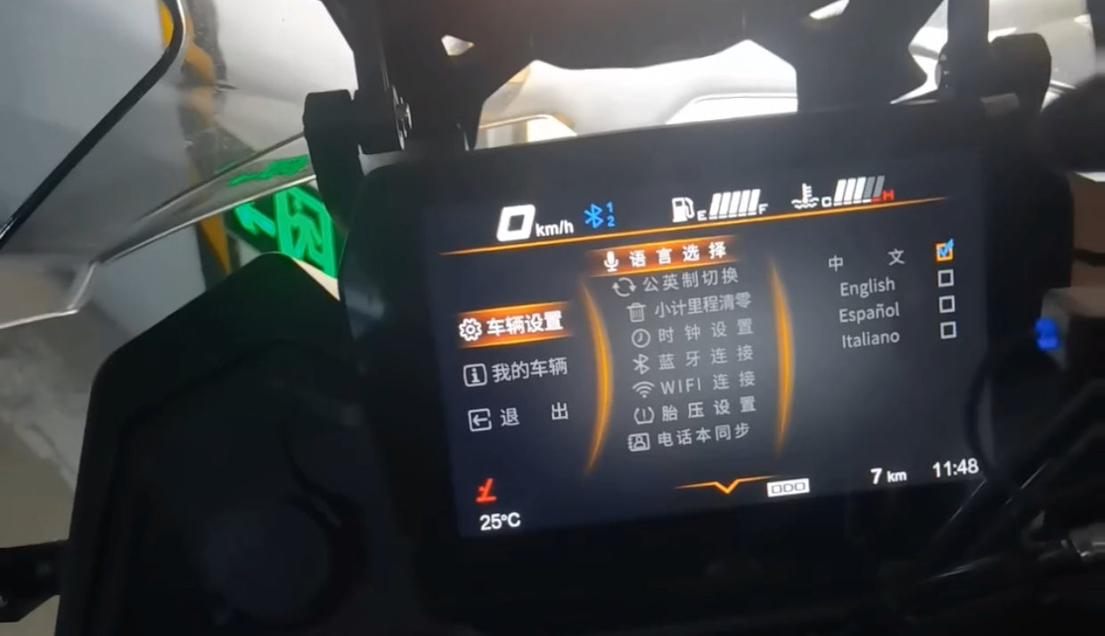 VOGE DS525X TFT display