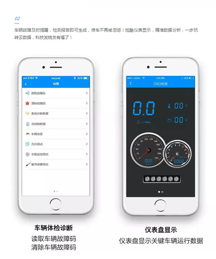 TRK502/X OBD detection module (link mobile phone use, third party)