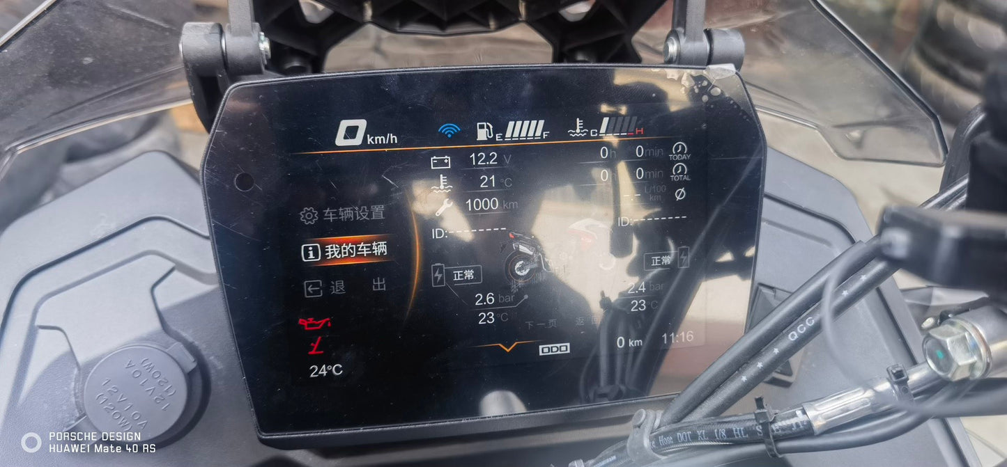 VOGE DS525X TFT display