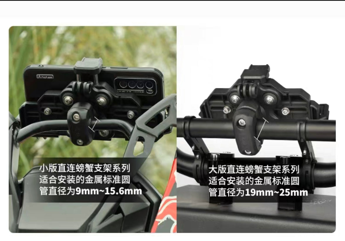 Motorcycle Phone Holder