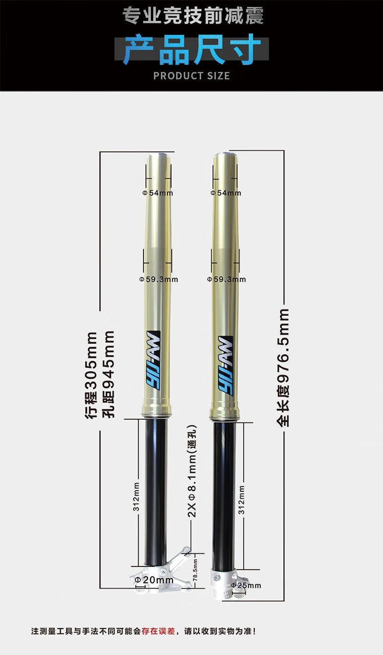 YUAN Shock Absorber