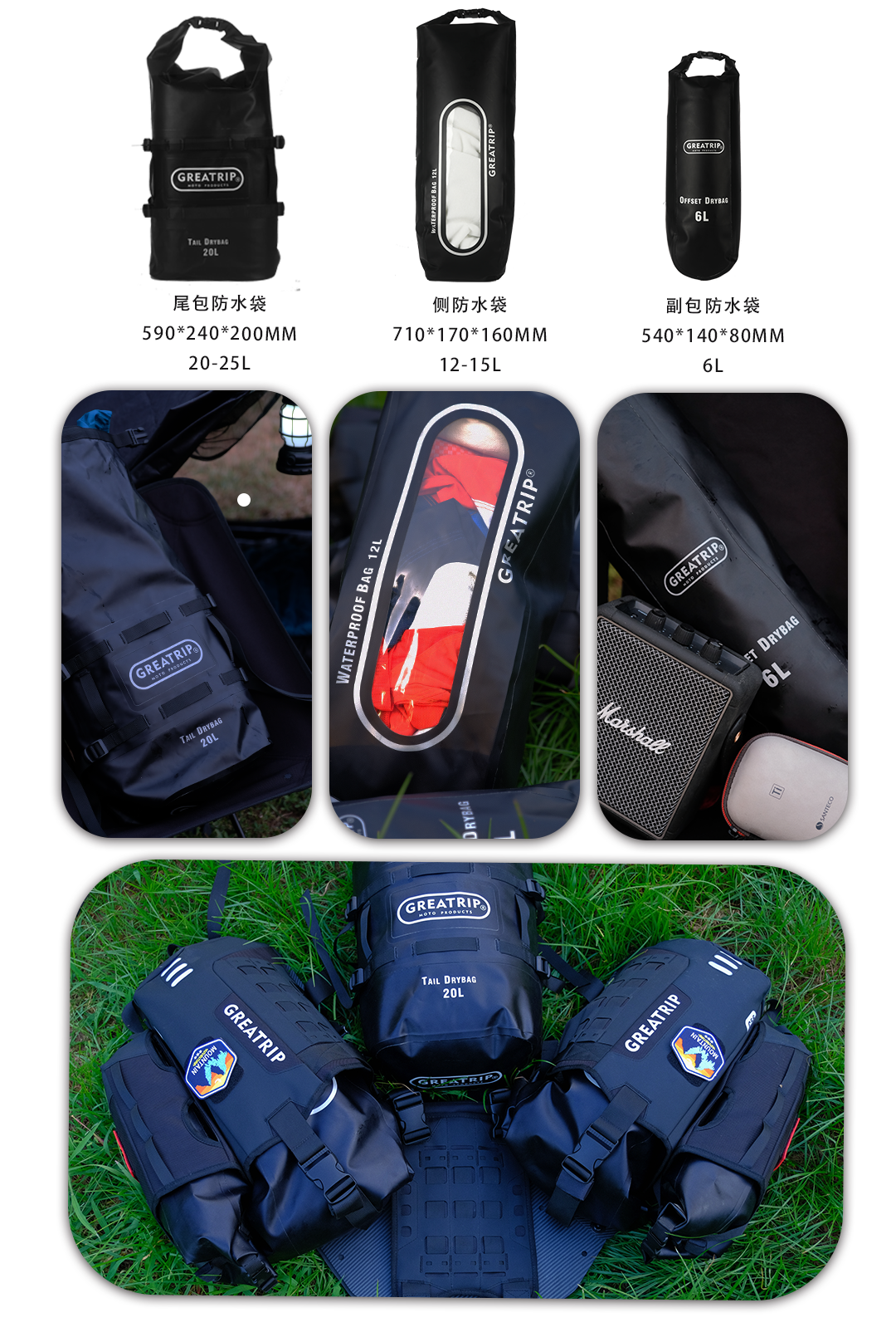 450MT Soft bag system （F）