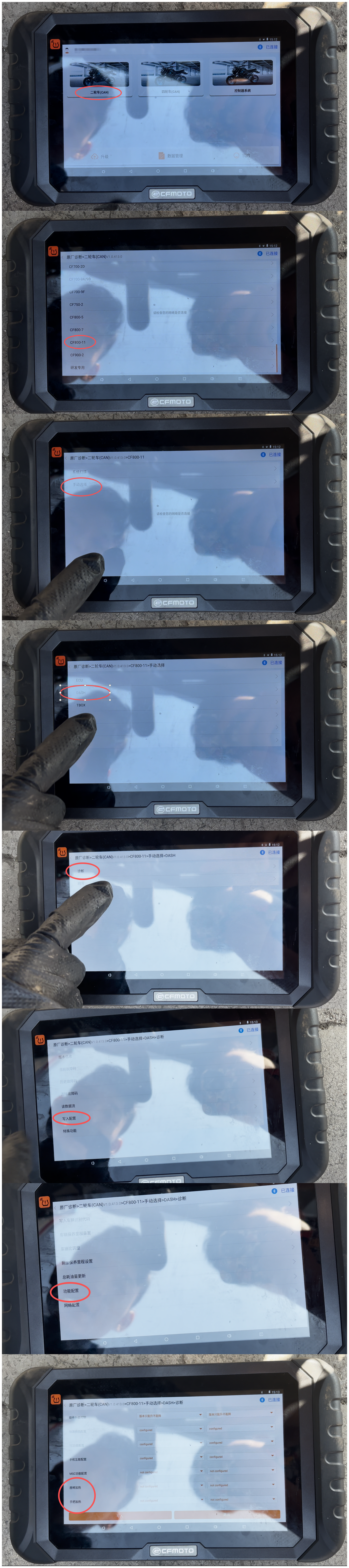 800MT-X Heated seats（OEM）