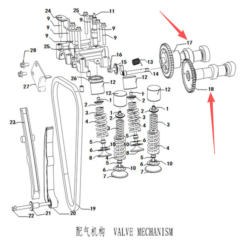 450RALLY Engine parts