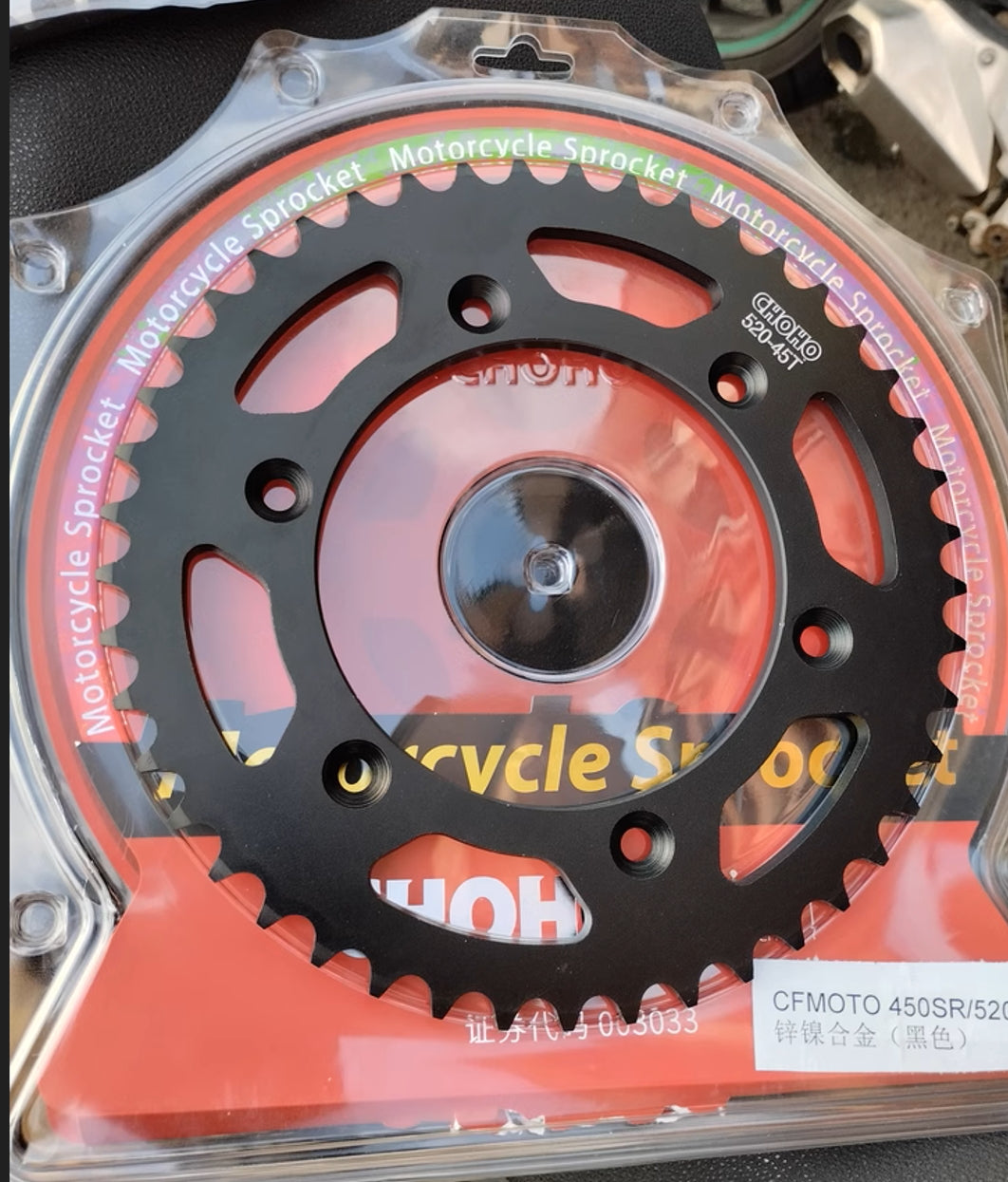 450MT Rear sprocket（Aftermarket）