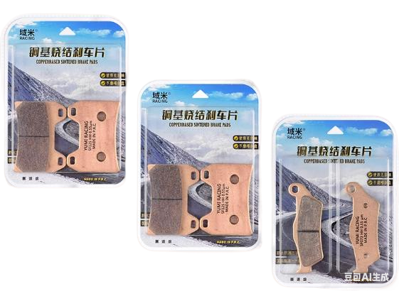 800MT-X Brake pads (set)
