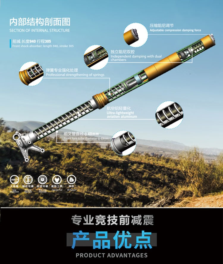 YUAN Shock Absorber