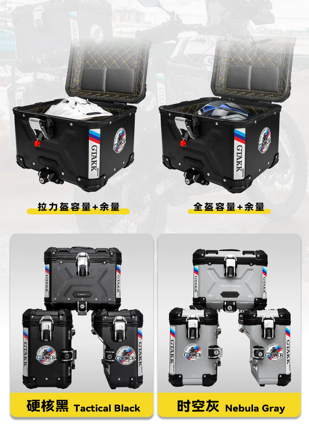 450MT Aluminum alloy box (set of 3)-C