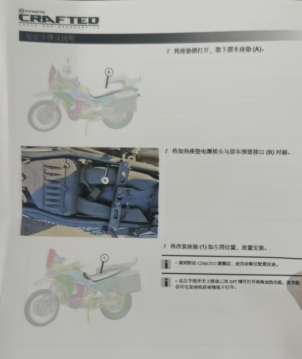 800MT-X Heated seats（OEM）