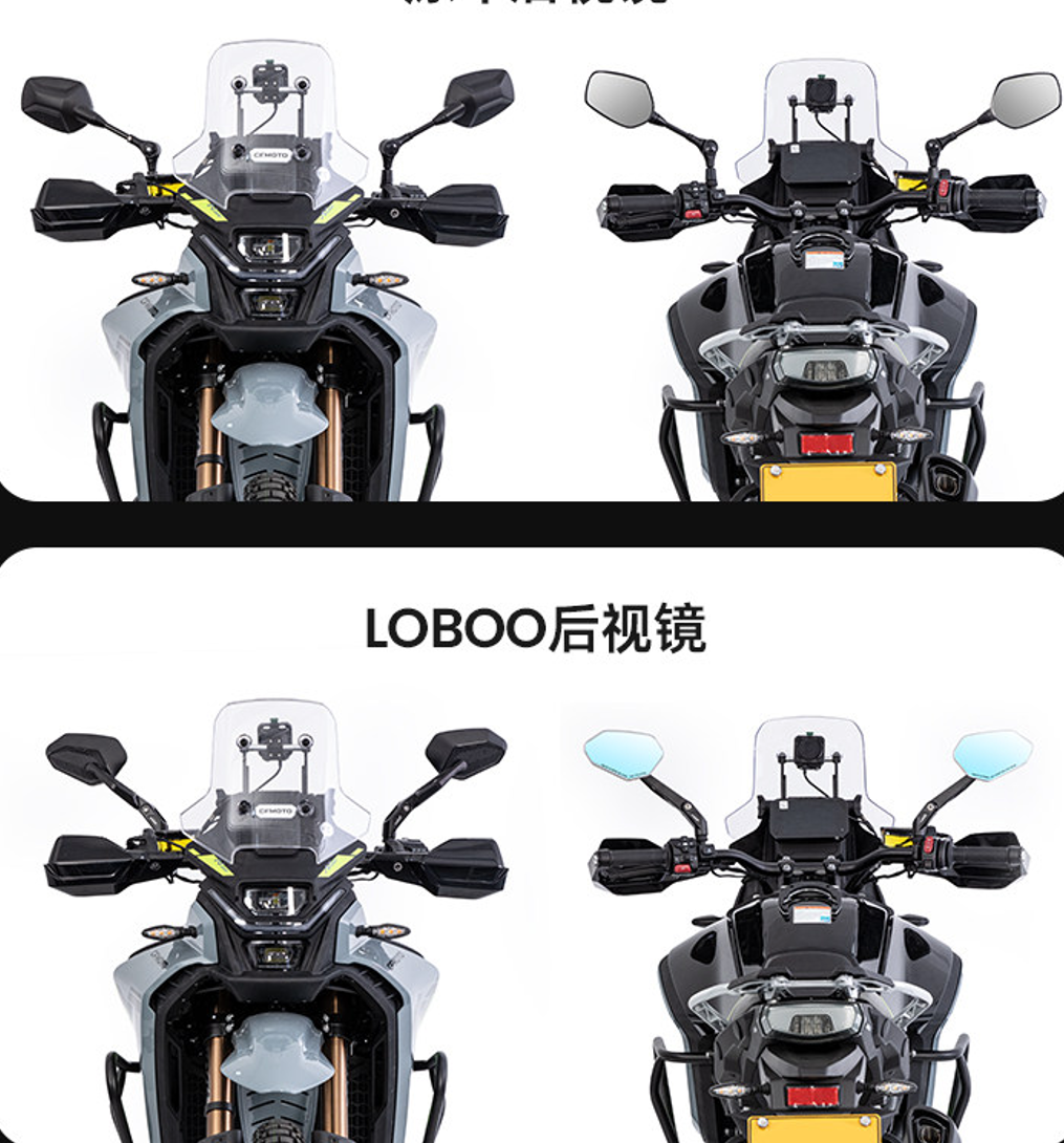 450MT Rearview mirror (E)